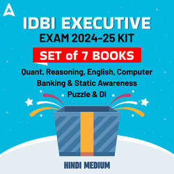 IDBI EXECUTIVE 2024-25 Complete Books Kit (Set of 7 Books) (Hindi Printed Edition) by Adda247