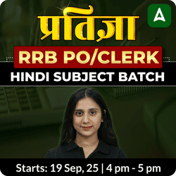 Pratigya 2025 for RRB PO/Clerk | Hindi Subject Batch | Online Live Classes by Adda 247