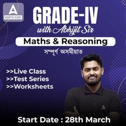 Assam Grade IV Maths & Reasoning With Abhijit Sir | Online Live Classes by Adda 247