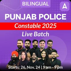 Punjab Police Constable 2025 Batch | Online Live Classes by Adda 247