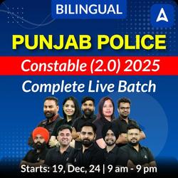 Punjab Police Constable (2.0) 2025 Complete Batch | Bilingual | Online Live Classes by Adda 247