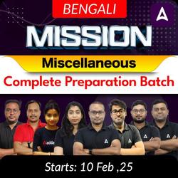 Mission Miscellaneous | Complete Preparation Batch | Online Live Classes by Adda 247