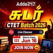 சுடர் - CTET Batch 2026 | | Online Live Classes by Adda 247