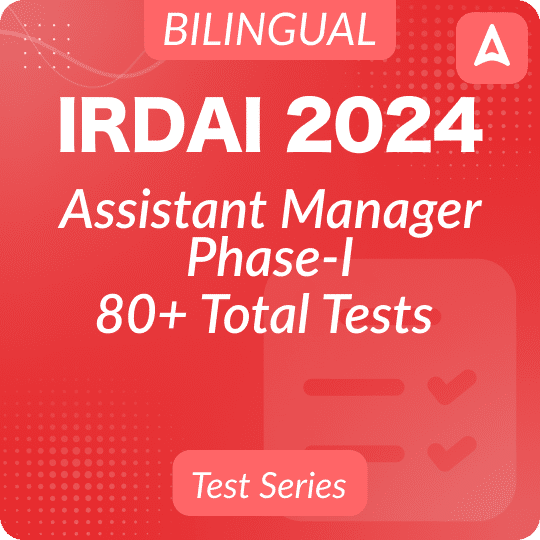 Insurance Regulatory And Development Authority of India Assistant Manager Phase-I Mock Test Series 2024 by Adda247