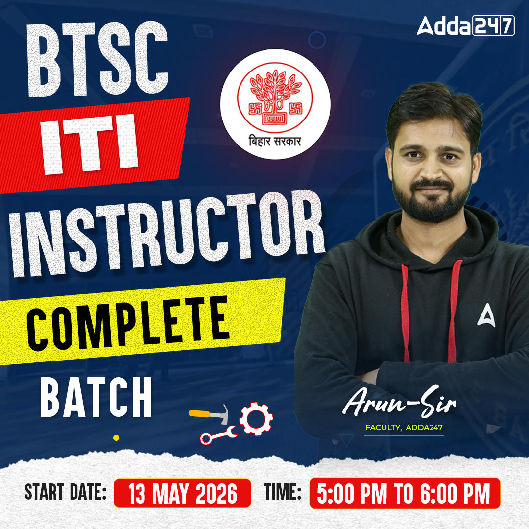 बिहार अनुदेशक (Bihar Instructor) Technical Batch | Online Live Classes by Adda 247