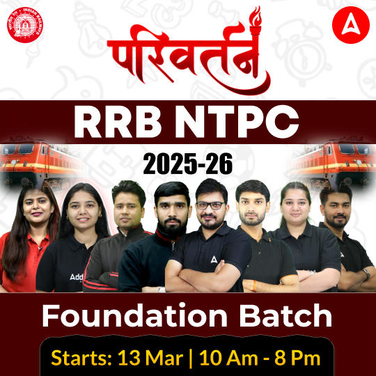 RRB NTPC 2026 - 27 परिवर्तन- Parivartan - Foundation Batch  with Test Series and eBook | Hinglish | Online Live Classes By Adda247
