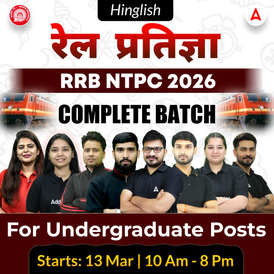 RRB NTPC 2026 - रेल प्रतिज्ञा Complete Batch for Undergraduate Posts | Hinglish | Online Live Classes By Adda247