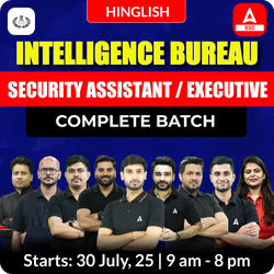 Intelligence Bureau (IB) Security Assistant & Executive  Complete Batch | Hinglish | Online Live Classes by Adda 247