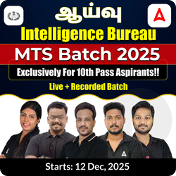 ஆய்வு - Intelligence Bureau MTS Batch 2025 | Online Live Classes by Adda 247