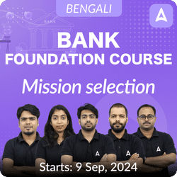 Complete Foundation Batch 2025-26 For IBPS CLERK, IBPS RRB CLERK IBPS PO, IBPS RRB PO, SBI Clerk and Insurance with Books | Online Live Classes by Adda 247