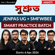 Sushsrut (সুশ্রুত JENPAS & SMFWBEE 2026 ব্যাচ) | JENPAS & SMFWBEE 2026 Smart PRACTICE Batch in Bengali | Online Live + Recorded Classes by Adda247
