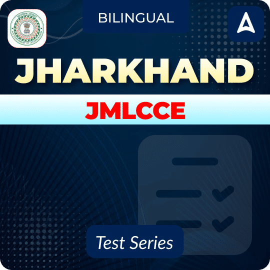 Jharkhand Matric Level Mock Test 2025