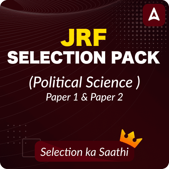 UGC NET SELECTION MEGAPACK | POLITICAL SCIENCE ( PAPER1 , PAPER 2 ) SELECTION KA  SAATHI