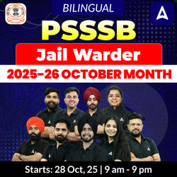 PSSSB Jail Warder 2025-26 October Month Live Batch | Bilingual | Online Live Classes by Adda 247