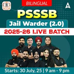 PSSSB Jail Warder (2.0) 2025-26 Live Batch | Bilingual | Online Live Classes by Adda 247