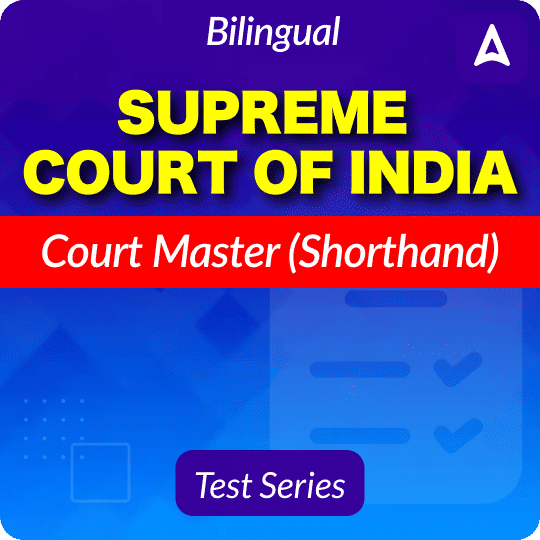 Supreme Court of India Court Master (Shorthand) Mock Test 2024