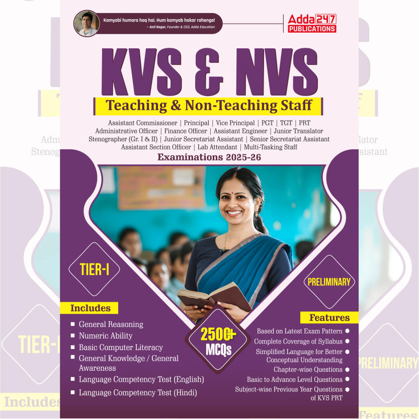 KVS & NVS Teaching and Non-Teaching Staff 2025-26 Tier-1 Preliminary Examination Book | 2500+ MCQs (English Printed Edition) By Adda247