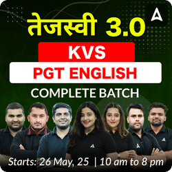 तेजस्वी 3.0 | KVS PGT ENGLISH | COMPLETE BATCH | ONLINE LIVE + RECORDED CLASSES BY ADDA 247