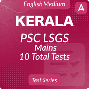 Kerala PSC LSGS Mains, Complete English Online Test Series 2024 By Adda247