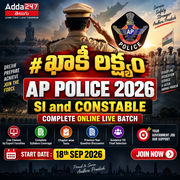 ఖాకీ లక్ష్యం AP POLICE SI and constable 2026 Complete Online Live Batch by Adda247