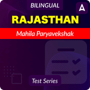 Rajasthan Mahila Paryavekshak Mock Test 2025