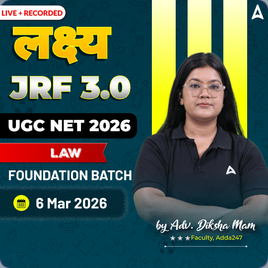 लक्ष्य JRF 3.0 | UGC NET 2026 LAW FOUNDATION BATCH | LIVE +RECORDED CLASSES BY ADDA 247