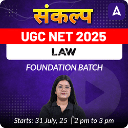 संकल्प JRF | UGC NET 2025 LAW FOUNDATION BATCH | LIVE CLASSES BY ADDA 247