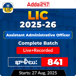 Life Insurance Corporation of India (LIC) | Assistant Administrative Officers(AAO) Pre+Mains Batch | Online Classes By Adda247