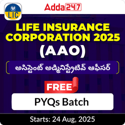 LIC Assistant Administrative Officers(AAO) 2025 | Free PYQs Batch | Online Classes By Adda247