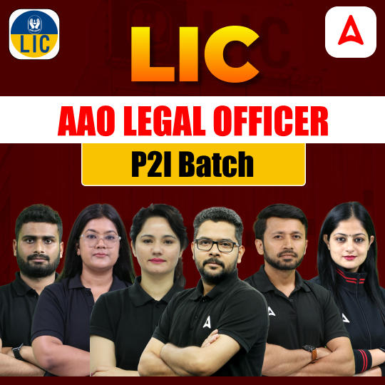 LIC-AAO Legal Officer 2025 | Pre + Mains + Interview | Online Live + Recorded Classes by Adda 247
