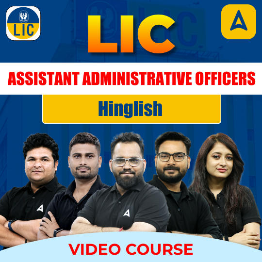 LIC - Assistant Administrative Officers (AAO) | Video Course by Adda 247