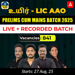 உயிர் - LIC AAO Prelims Cum Mains Batch 2025 (Live + Recorded Batch) | Online Live Classes by Adda 247
