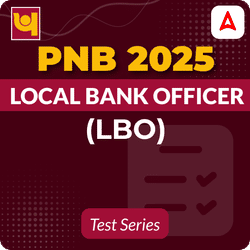 PNB LBO 2025 Mock Test