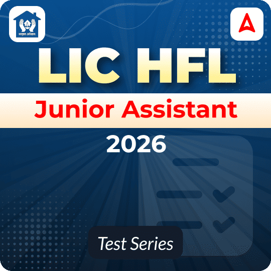 LIC HFL Junior Assistants 2026 Mock Test Series