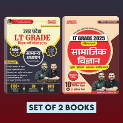Combo Of UP LT GRADE सामान्य अध्ययन & सामाजिक विज्ञान शिक्षक भर्ती परीक्षा 2025 | 5500+ MCQs Book (Hindi Printed Edition) By Adda247