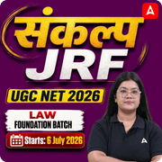 संकल्प JRF | UGC NET 2026 | Law Foundation Batch I Online Live Classes by Adda247