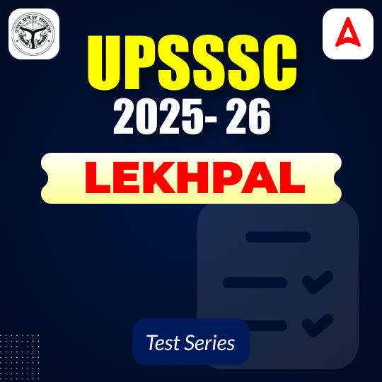 UPSSSC Lekhpal 2025-26 Mock Test