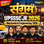 संगम  : UPSSSC JE Mechanical Engineering 2026 | Live Batch + eBooks + Test Series | Hinglish Online Live Classes By Adda247