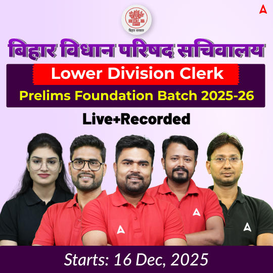 Bihar Vidhan Parishad Sachivalaya Lower Division Clerk Prelims Foundation Batch 2025 | Hinglish | Online (Live+Recorded) Classes by Adda247