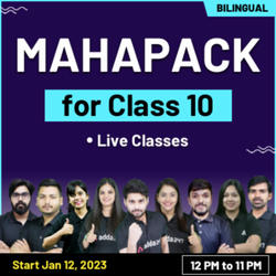 MAHA PACK For Class 10 By Adda247