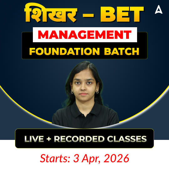 शिखर – BET MANAGEMENT | FOUNDATION BATCH | Online Live + Recorded Classes by Adda247