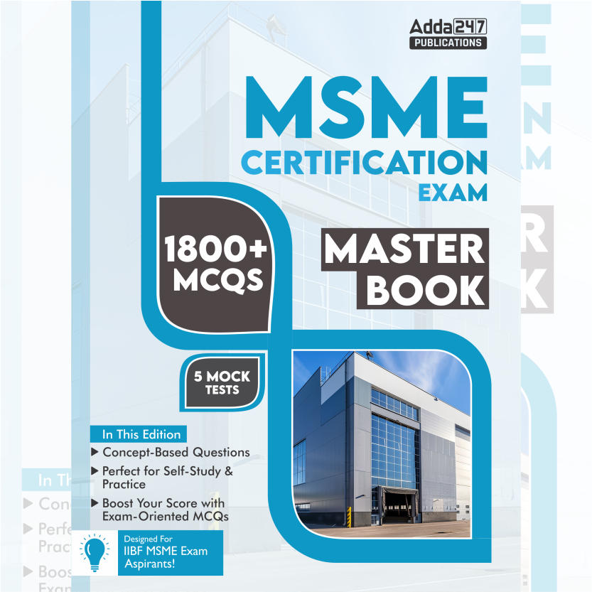 MSME Certification ( IIBF) Exam Master Book | 1800+ MCQs (English Printed Edition) By Adda247