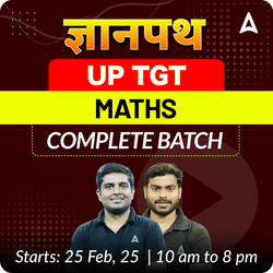 ज्ञानपथ | UP TGT | MATHS | COMPLETE BATCH | LIVE + RECORDED CLASSES By Adda 247