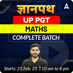 ज्ञानपथ | UP PGT | MATHS | COMPLETE BATCH | LIVE + RECORDED CLASSES By Adda 247