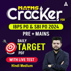 Maths Cracker For IBPS PO & SBI PO 2024 (Hindi Medium) by Adda247