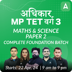MP TET VARG 3 | Math & Science | Paper 2 | Complete Foundation Batch 2024 | Live + Recorded Classes By Adda 247