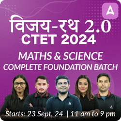 विजय-रथ 2.0 | CTET 2024 | MATHS & SCIENCE | COMPLETE FOUNDATION | LIVE + RECORDED CLASSES BY ADDA 247