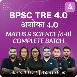 BPSC TRE 4.0 | अशोका 4.0 MATHS & SCIENCE (6-8) | COMPLETE BATCH | LIVE + RECORDED CLASSES BY ADDA 247