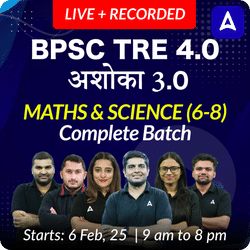 BPSC TRE 4.0 | अशोका 3.0 | MATHS & SCIENCE (6-8) | COMPLETE BATCH | LIVE + RECORDED CLASSES BY ADDA 247