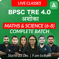 BPSC TRE 4.0 | अशोका | MATHS & SCIENCE (6-8) | COMPLETE BATCH | LIVE CLASSES BY ADDA 247